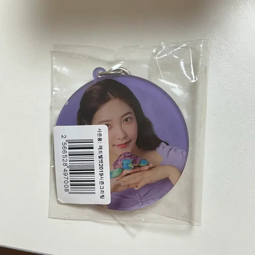 레드벨벳 시그 2019 예리 시즌그리팅 키링 특전