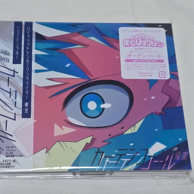 [BUNJANG] Yuuri Curtain Call Album / 유우리 커튼콜 앨범 히로아카 ost