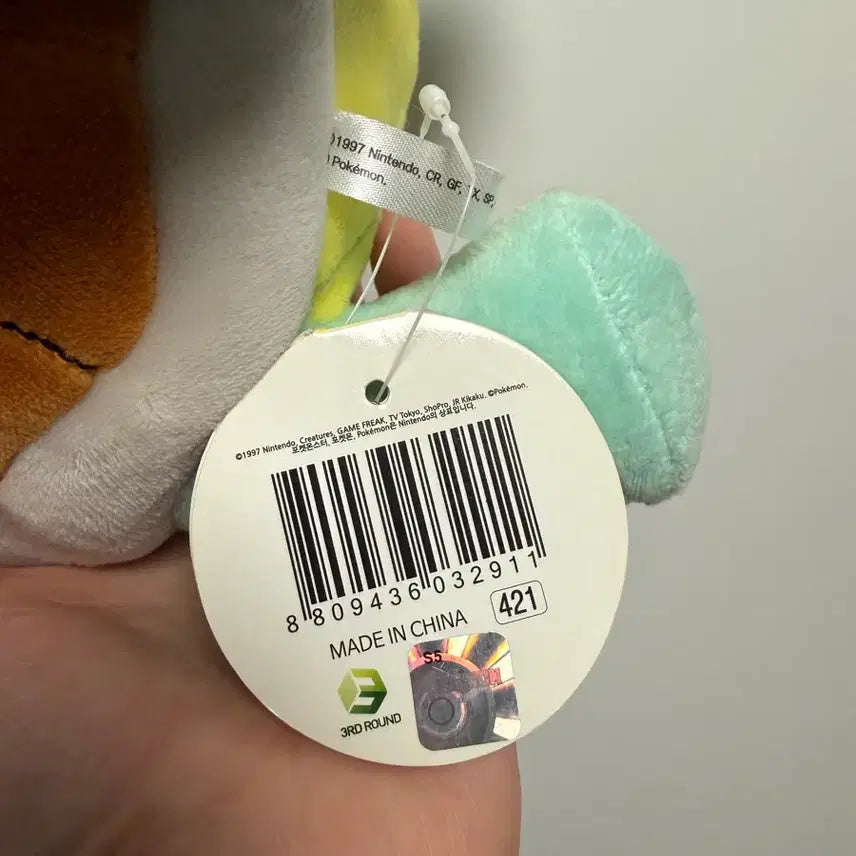 [BUNJANG] Pokemon Squirtle Plush Doll (New) / 정품) 리얼 최종가 포켓몬스터 꼬부기 인형 새상품