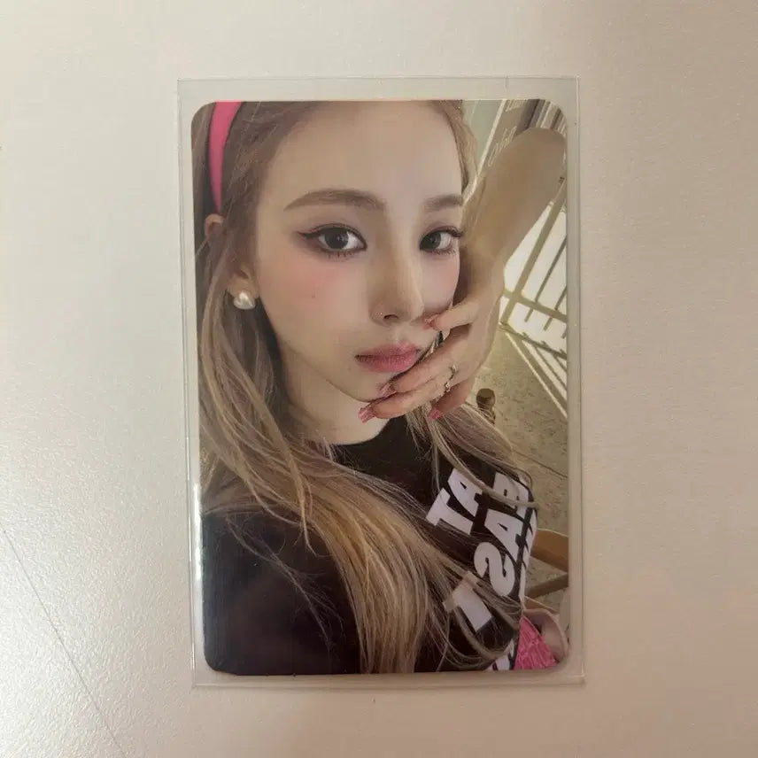 에스파 카리나 스파이시 앨포