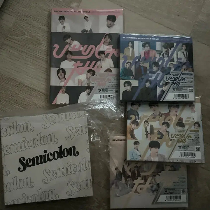 세븐틴 앨범