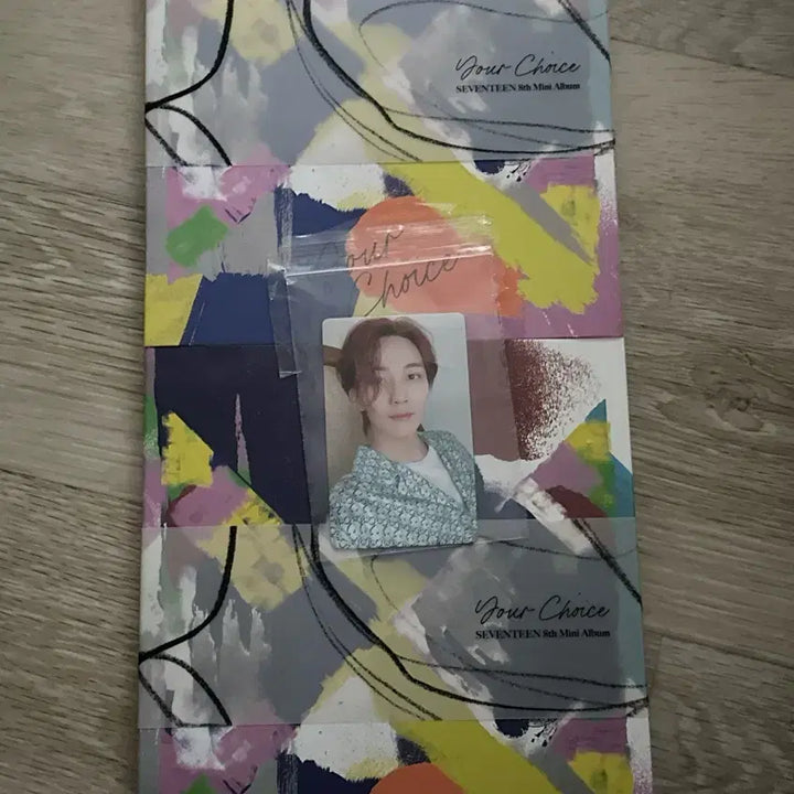 세븐틴 앨범