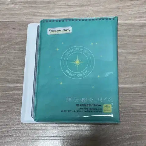 일괄) 데못죽 러뷰어키트 + 공식 바인더