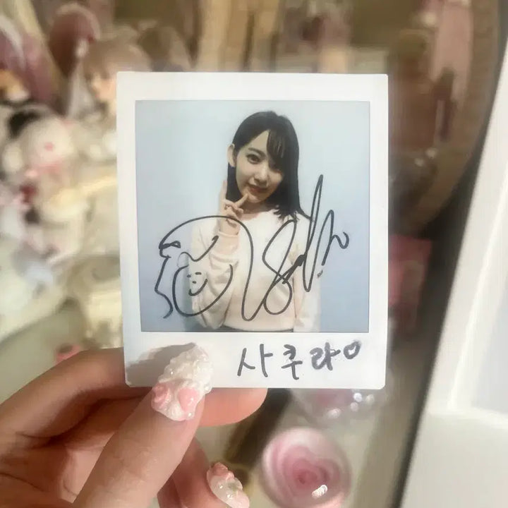 르세라핌 사쿠라 친필 폴라로이드 아이즈원