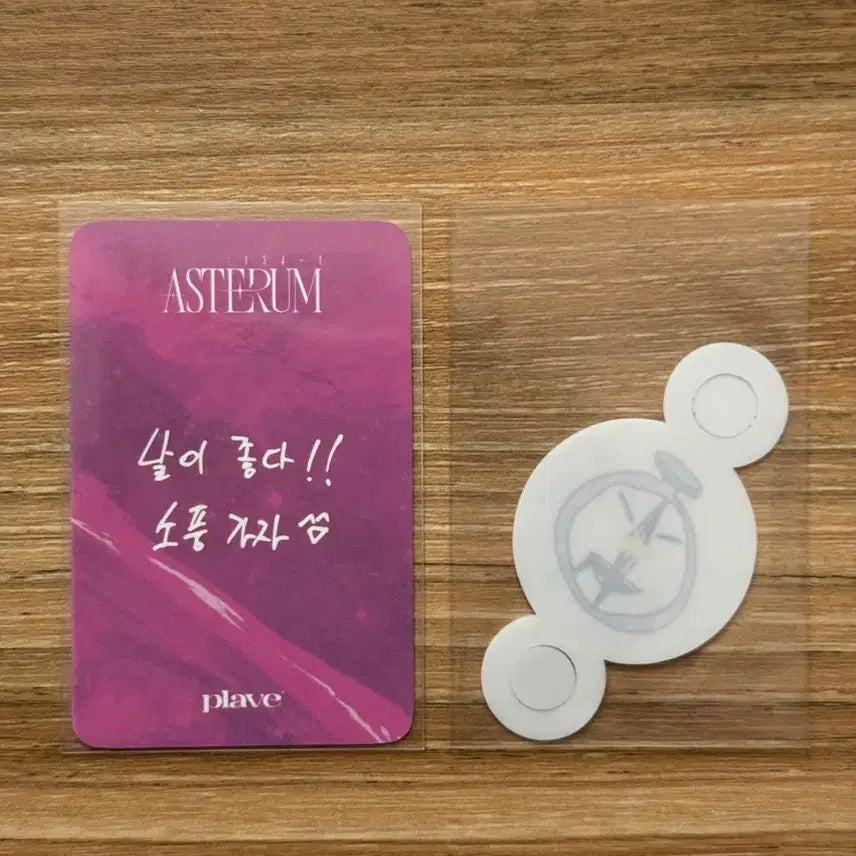 플레이브 노아 웨포럽 W4L 케타포 음료포카+스트로우픽 일괄