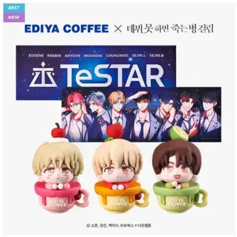 [BUNJANG] Demons Debut (데못죽) X Ediya Collaboration Bundle Set / 일괄) 데못죽 이디야 콜라보 세트