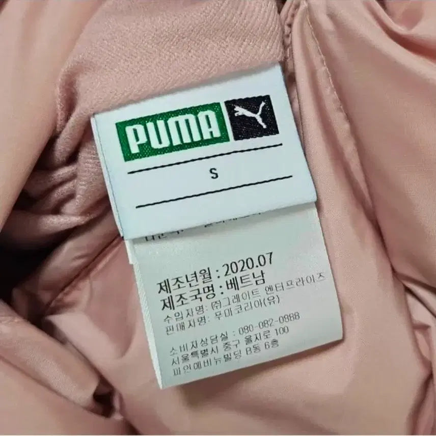 [BUNJANG] Puma Pink Reversible Puffer Jacket / 퓨마 핑크 뽀글이 리버시블 패딩