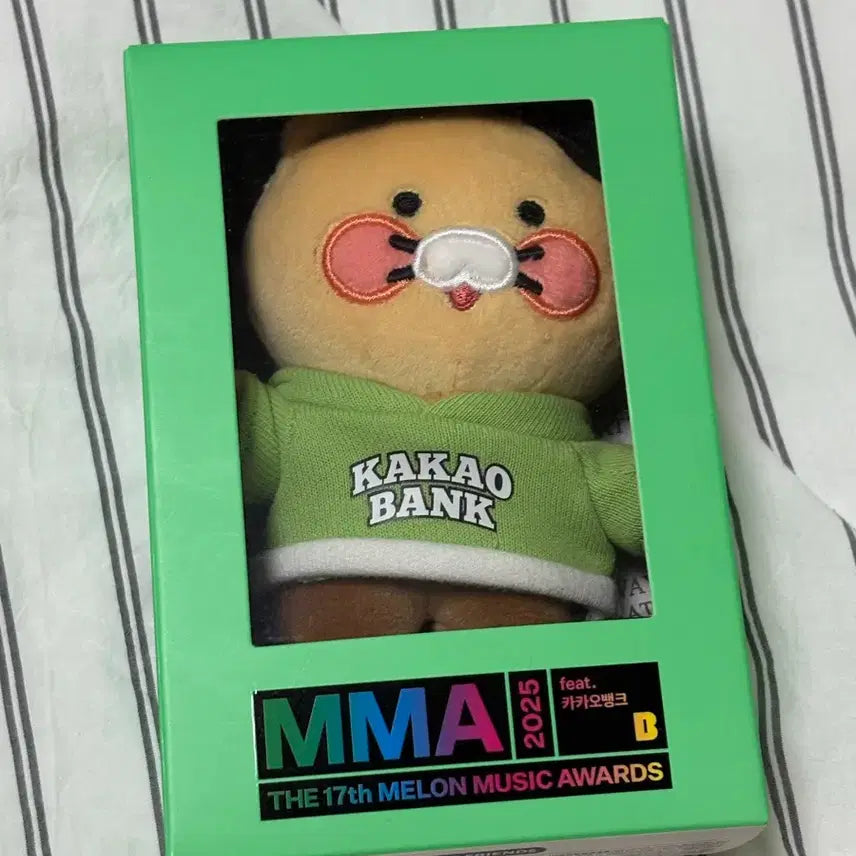 [BUNJANG] MAMAMOO Chunsik Doll / Mma 멜뮤 춘식이 인형