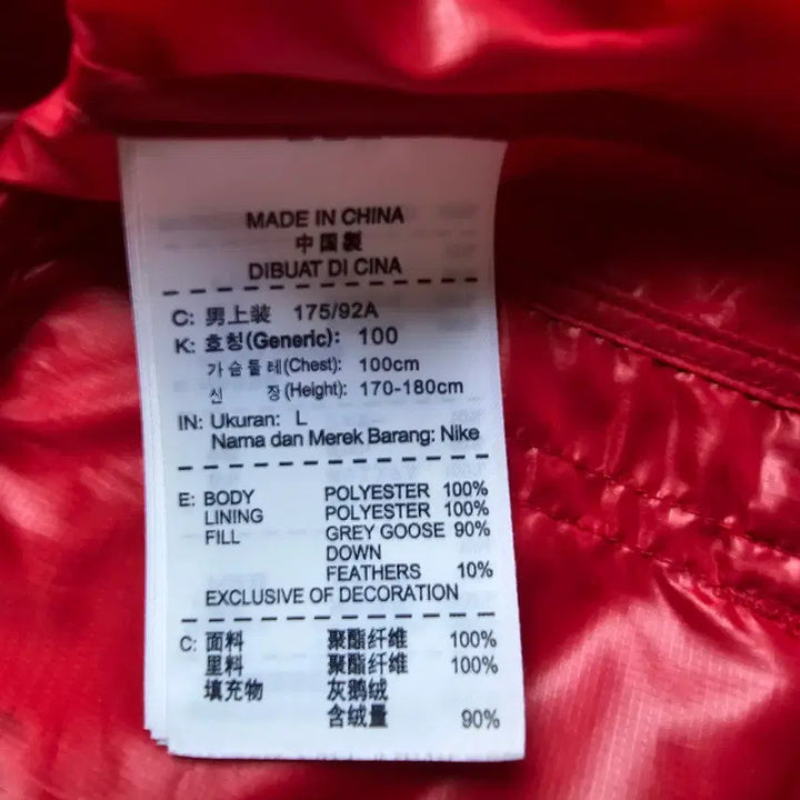 [BUNJANG] Nike Aeroloft Running Vest / 나이키 런닝 에어로로프트 베스트 800 L사이즈