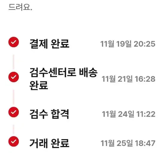 [BUNJANG] Supreme The North Face Nuptse Jacket / 슈프림 노스페이스 퍼눕시 M사이즈팝니다