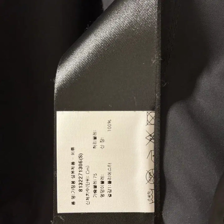 [BUNJANG] Balenciaga Windbreaker Jacket S / 발렌시아가 바람막이