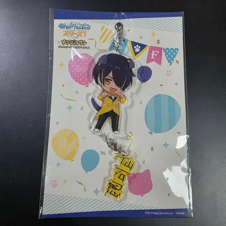 [BUNJANG] Ensemble Stars Shinobu Sengoku Nanjatown Keyring / 앙스타 센고쿠 시노부 난쟈타운 키링 판매