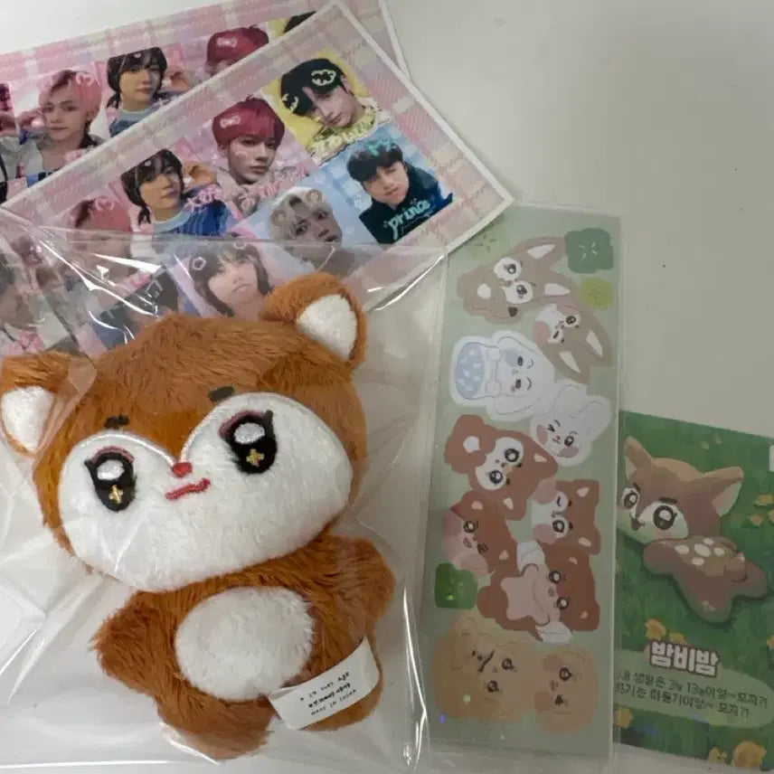 투바투 범규 인형