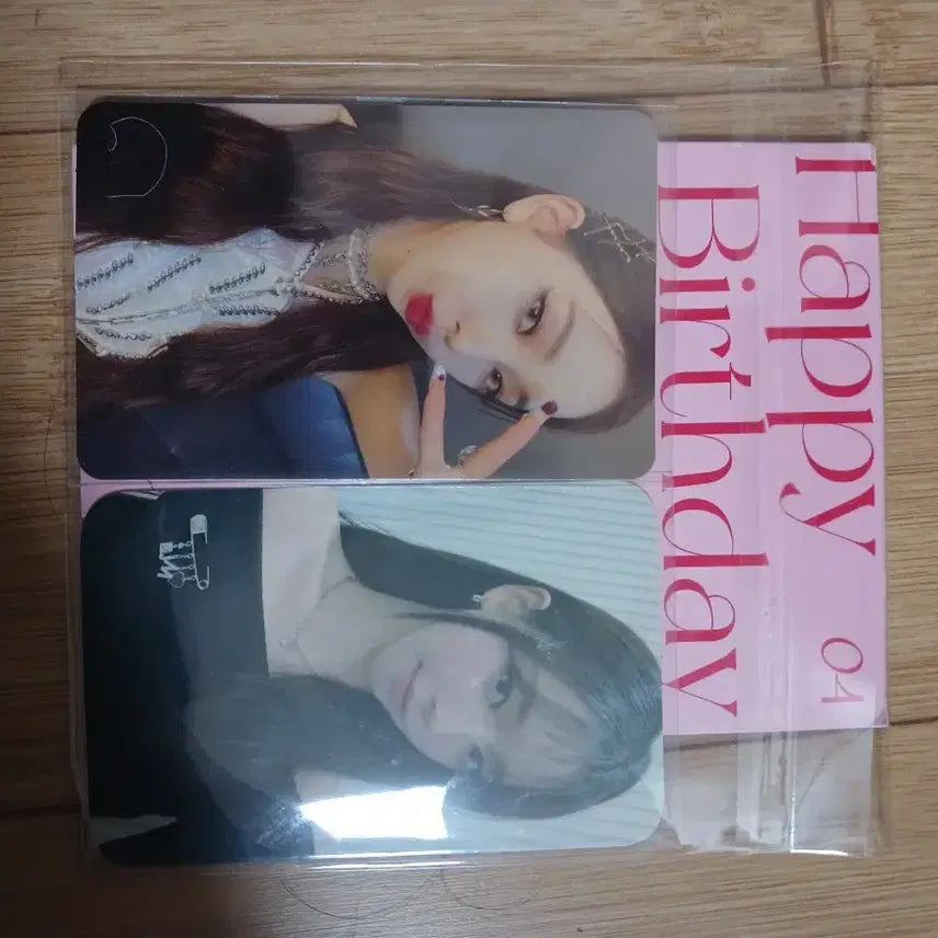 카리나 생일포카와 세비지 포카