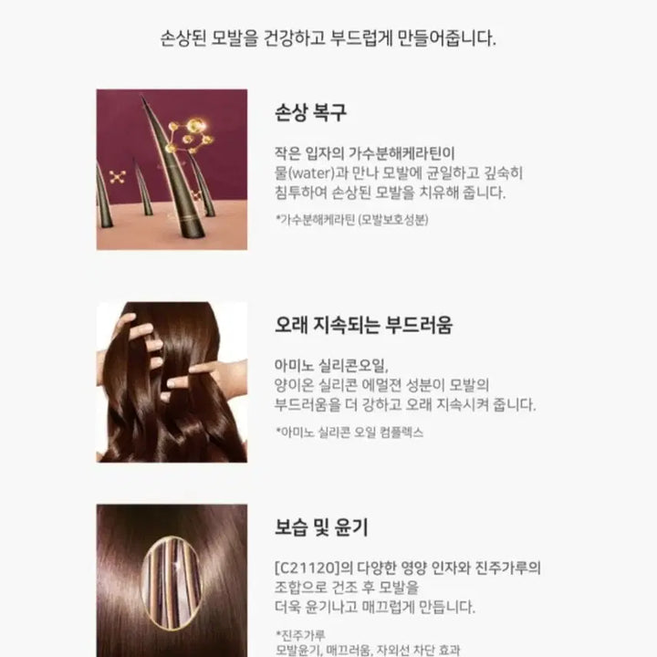 [BUNJANG] Ernvo Pearl Salon Clinic Set (3 Items) / 에르노브 펄살롱 크리닉(3종)