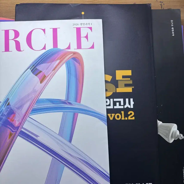 [BUNJANG] Science Practice Test Weekly Bundle / 생명과학1 지구과학1 실전모의고사 주간지