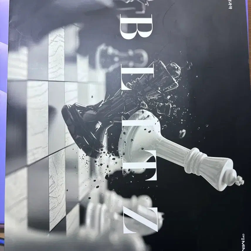 [BUNJANG] Science Practice Test Weekly Bundle / 생명과학1 지구과학1 실전모의고사 주간지