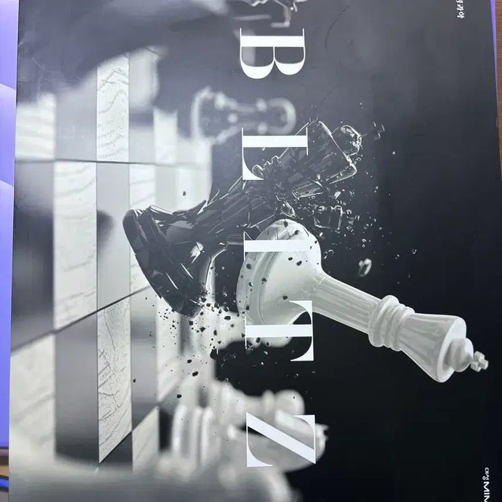 [BUNJANG] Science Practice Test Weekly Bundle / 생명과학1 지구과학1 실전모의고사 주간지