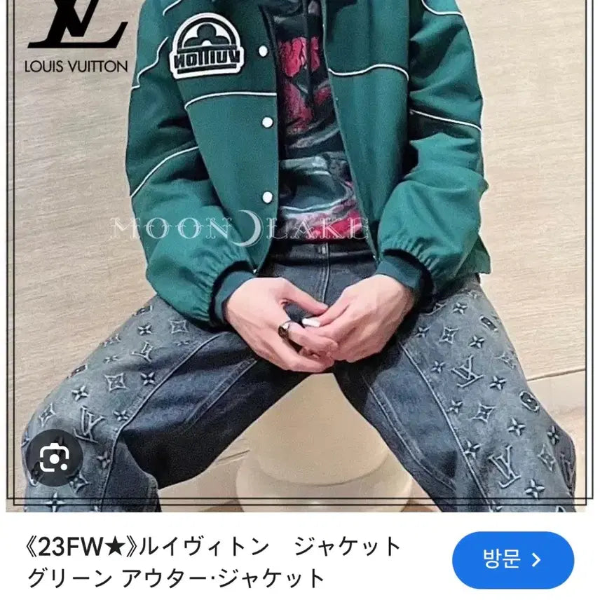 [BUNJANG] Louis Vuitton Jacket / 루이비통 자켓