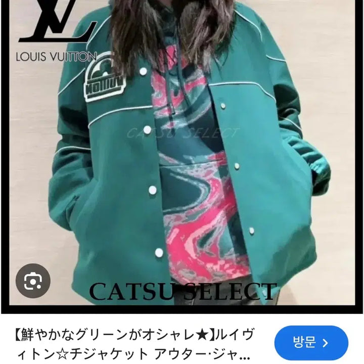 [BUNJANG] Louis Vuitton Jacket / 루이비통 자켓