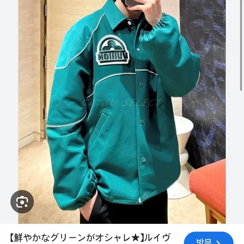 [BUNJANG] Louis Vuitton Jacket / 루이비통 자켓