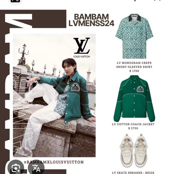 [BUNJANG] Louis Vuitton Jacket / 루이비통 자켓