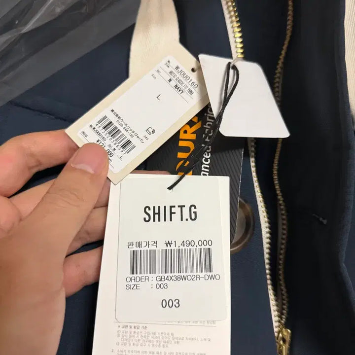 [BUNJANG] Ulrich Arctic Japan Line Navy L / 울리치 아크틱 재팬라인 새상품 네이비 L