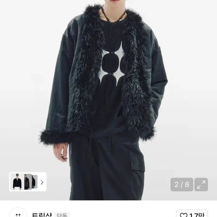 [BUNJANG] Reversible Faux Fur Jacket / 퍼자켓 (트립샵 , 리버시블)