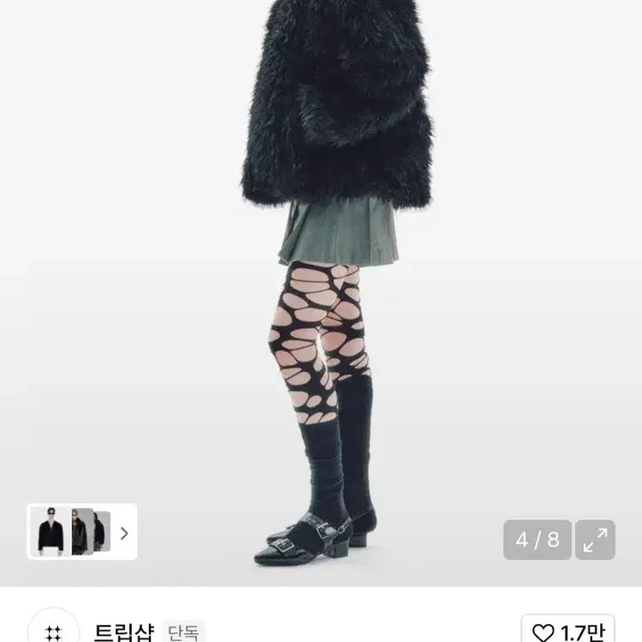 [BUNJANG] Reversible Faux Fur Jacket / 퍼자켓 (트립샵 , 리버시블)