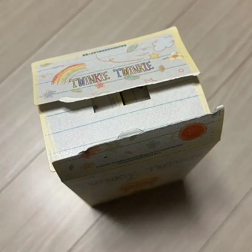 [SOLD OUT] 팝마트 작은별 달콤한 꿈속 일기예보 인형 키링 럭키 스트라이크
