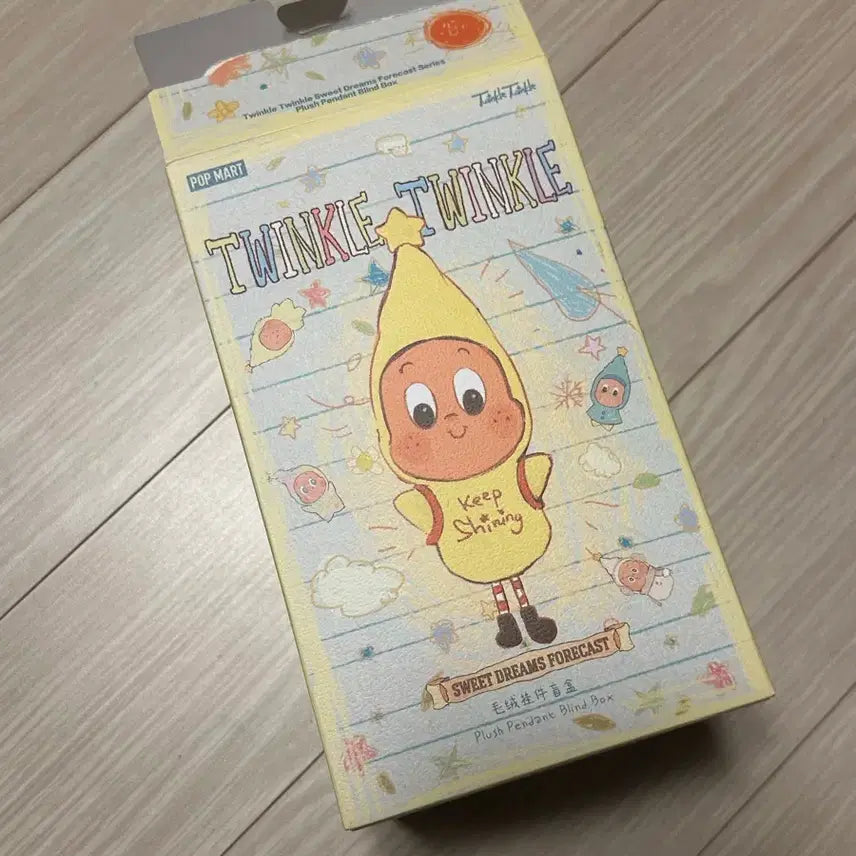 [SOLD OUT] 팝마트 작은별 달콤한 꿈속 일기예보 인형 키링 럭키 스트라이크