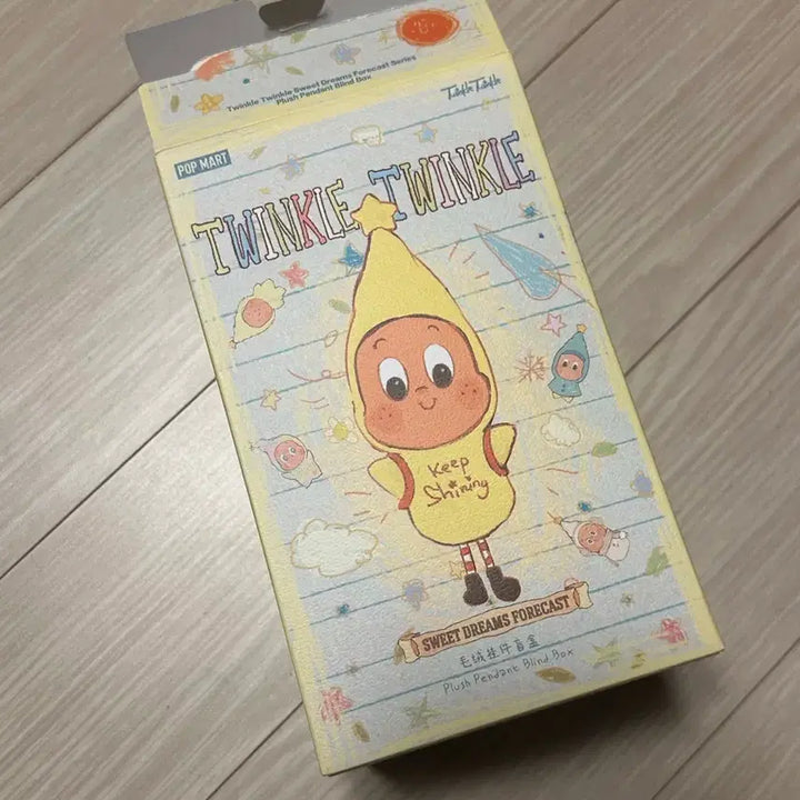 [SOLD OUT] 팝마트 작은별 달콤한 꿈속 일기예보 인형 키링 럭키 스트라이크