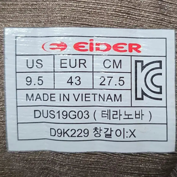 [BUNJANG] EIDER Terranova Men's Hiking Boots 275 / 아이더 EIDER 테라노바 준중등산화 트레킹화 남성용 275