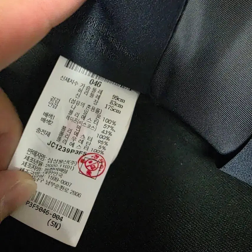 [BUNJANG] Juun.J SEOUL Collection MA-1 Jacket / [정품]준지 마원 SEOUL 컬랙션 라인 46사이즈