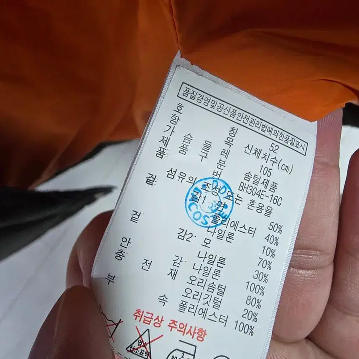 [BUNJANG] Lacoste Padded Vest / 라코스테  패딩 조끼