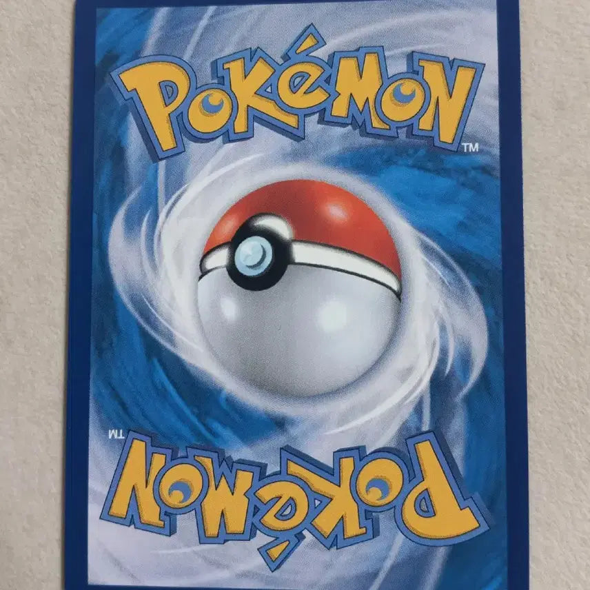 [BUNJANG] An-nong SR Special Pokemon Card / 안농v  SR특일 포켓몬카드