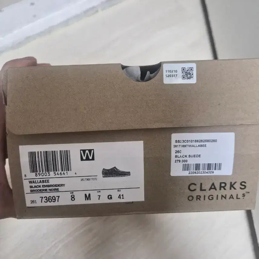 [BUNJANG] Clarks x Stussy UK7 Shoes / 클락스x스투시 uk7사이즈 새제품팝니다