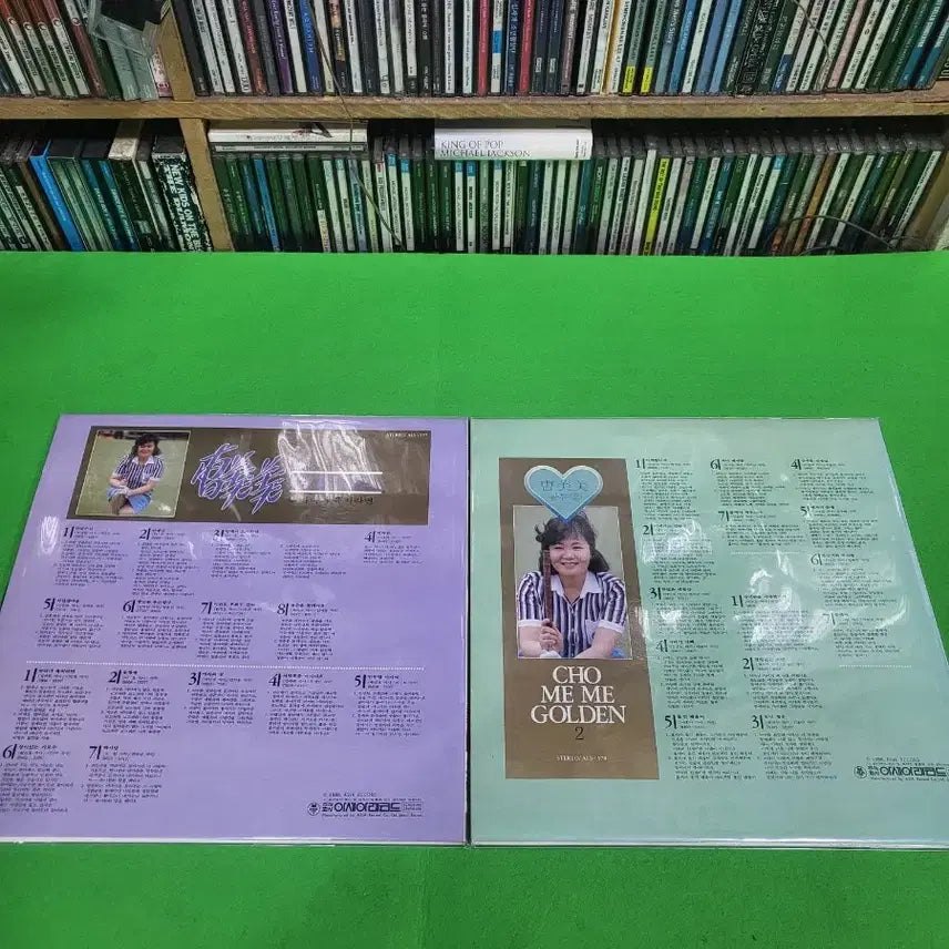 [BUNJANG] Jo Miae Golden Album LP Set / -LP- 조미미 골든 1,2집