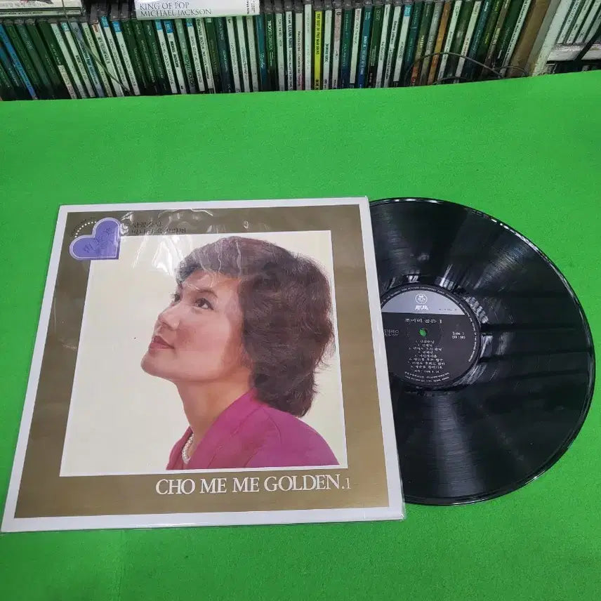 [BUNJANG] Jo Miae Golden Album LP Set / -LP- 조미미 골든 1,2집