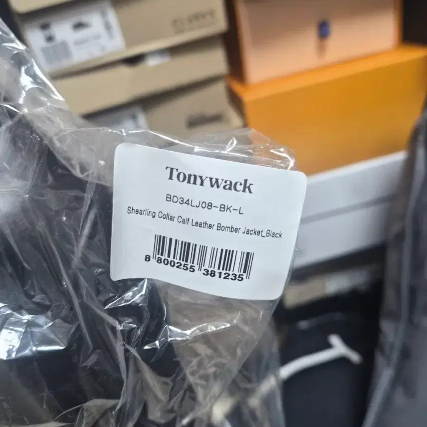 [BUNJANG] Toniewek Leather Bomber with Shearling Collar Size L New / 토니웩 쉬어링 카라 레더봄버 L사이즈 새제품