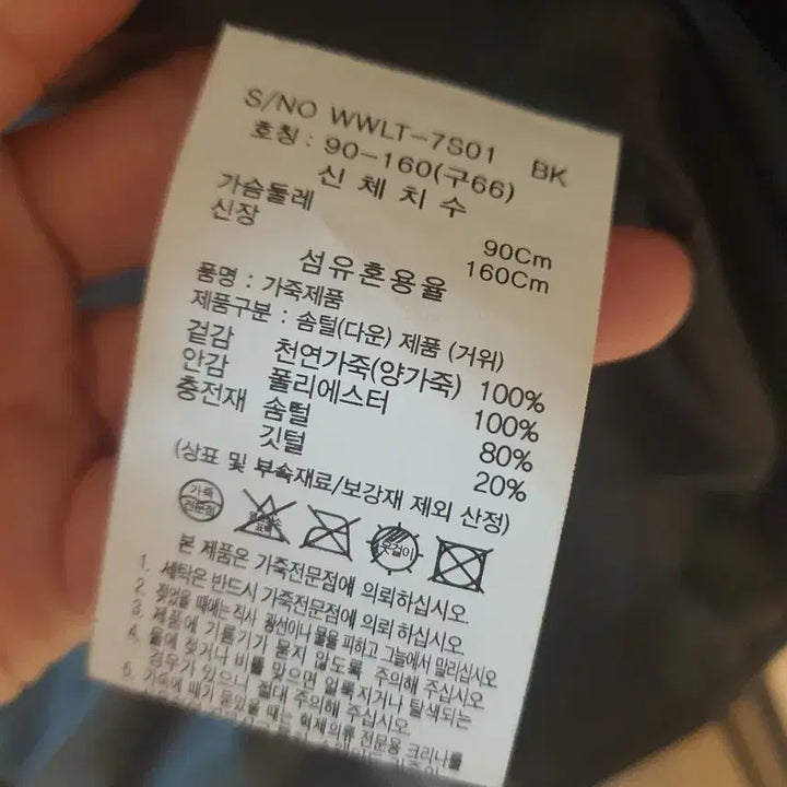 [BUNJANG] Quilting Lambskin Padded Jacket (Size 66) / 셀렙샵 퀼팅양가죽 패딩 66~