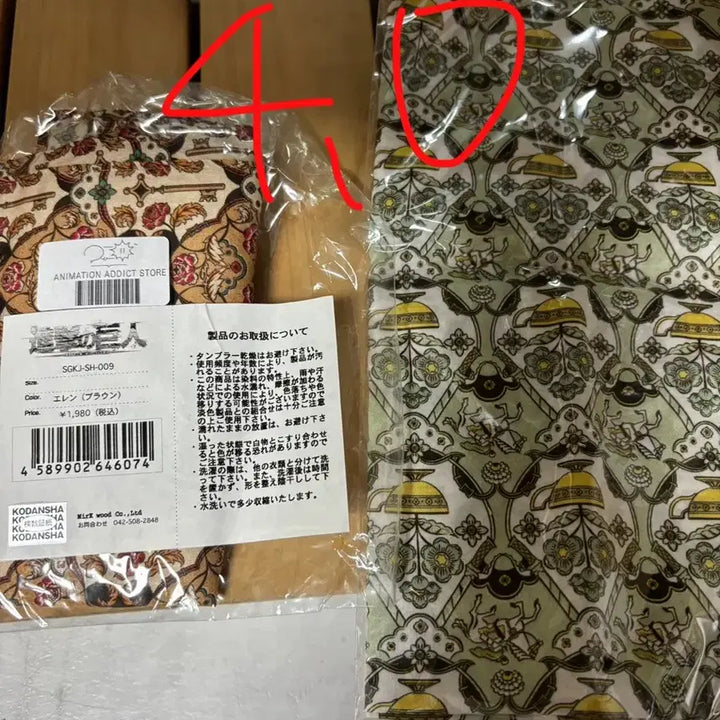 [BUNJANG] Attack on Titan Eren Levi Handkerchief Set / 진격 에렌 리바이 손수건 세트