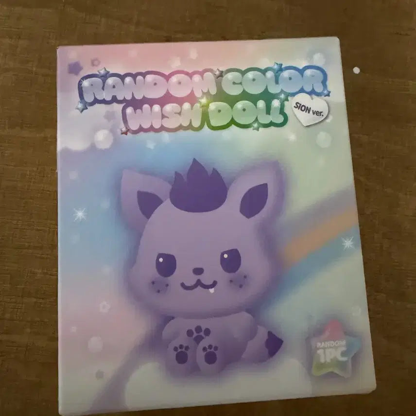 엔시티위시 컬러 위시돌 위부부 시오닝 양도