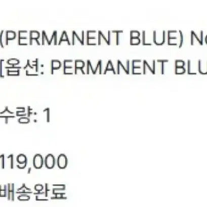 [SOLD OUT] 포유온 노튼 데님