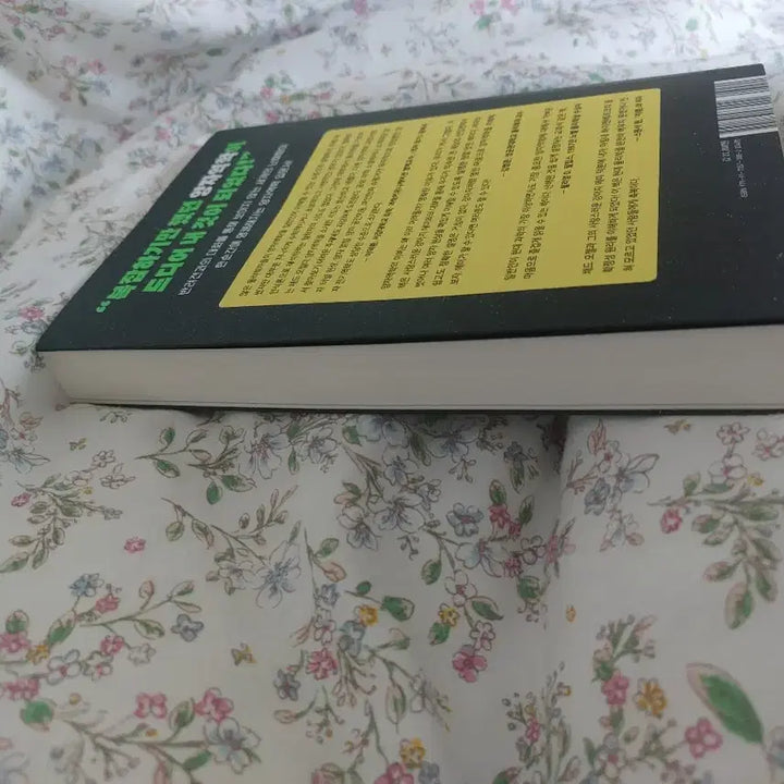 [BUNJANG] Quantum Physics for Your Dog Book / 과학책 도서 우리집 강아지에게 양자역학 가르치기