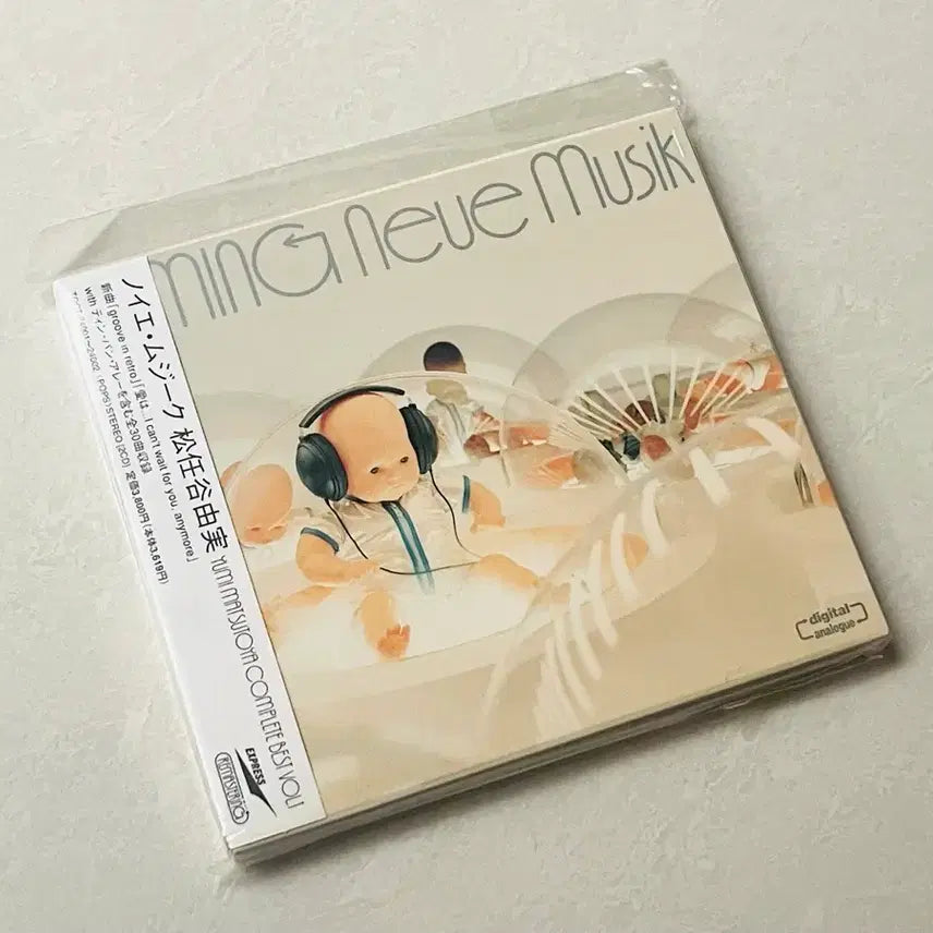 [BUNJANG] Yumi Matsutoya Neue Musik Best CD / Yumi Matsutoya / Neue Musik Best (번개특가)