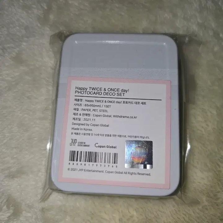 트와이스 Happy TWICE & ONCE day! 포토카드 데코세트