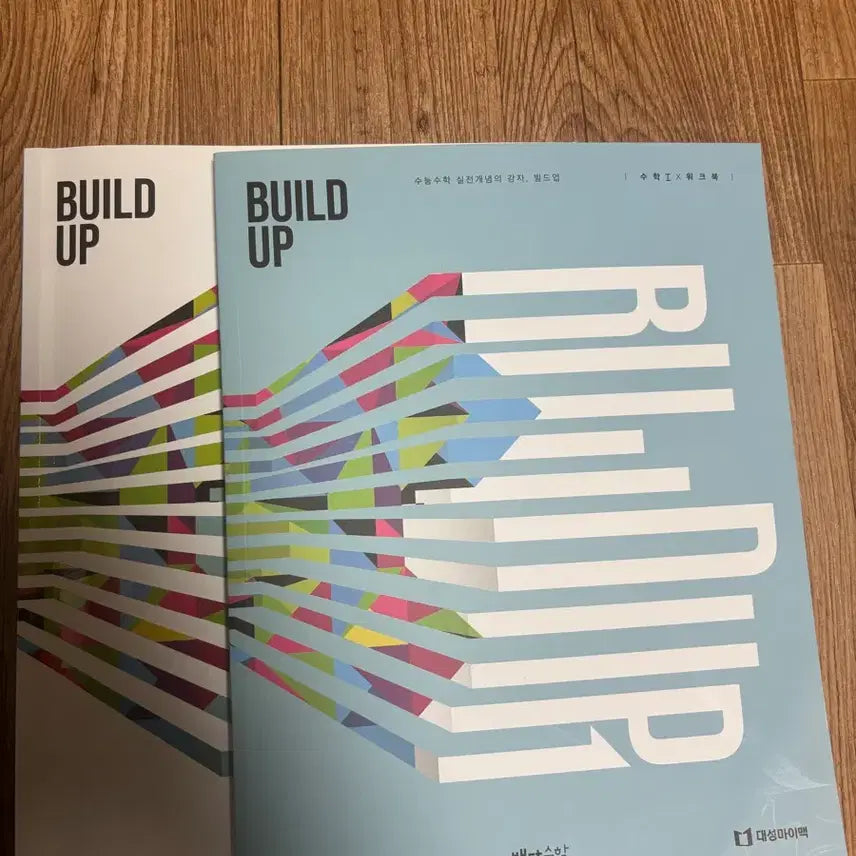 [BUNJANG] Baesungmin Build Up Calculus 1, 2 / 2024대성마이맥 배성민 빌드업 수학 1 , 2 미적분