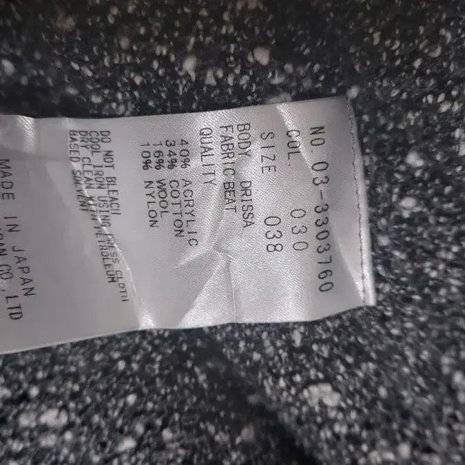 [BUNJANG] Theory Luxe Cardigan (Women's) / Theory Luxe 여자 가디건