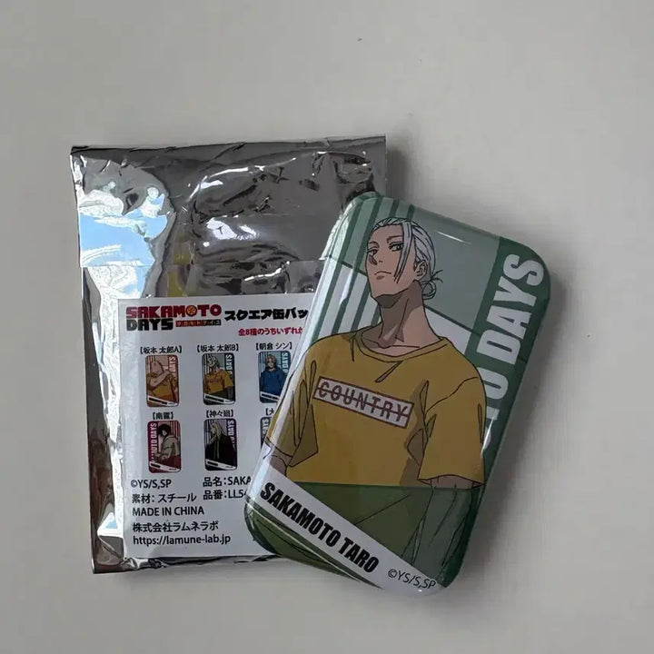 [BUNJANG] Sakamoto Days Taro Sakamoto Can Badge / 사카모토데이즈 사카모토 타로 캔뱃지